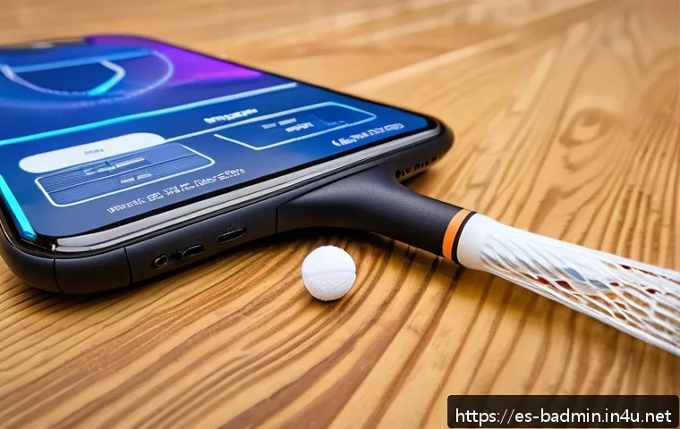 배드민턴 성과 분석 도구 활용 관련 이미지 1